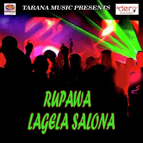 Pyar Kaila Ke Sja - Various Artists