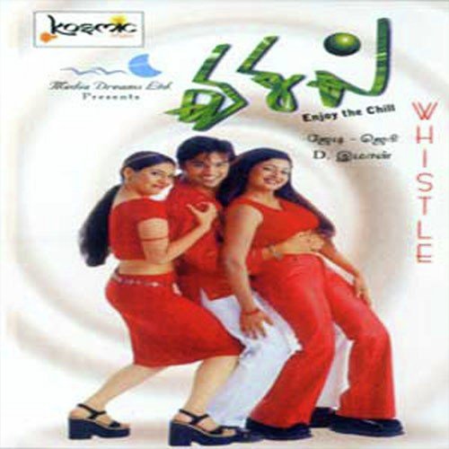 Natpe Natpe 1 - D. Imman