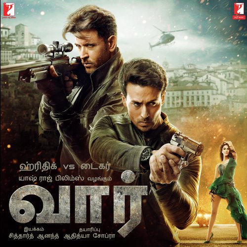 Kabirs Theme   Instrumental - Vishal-Shekhar, Sanchit Balhara, Ankit Balhara
