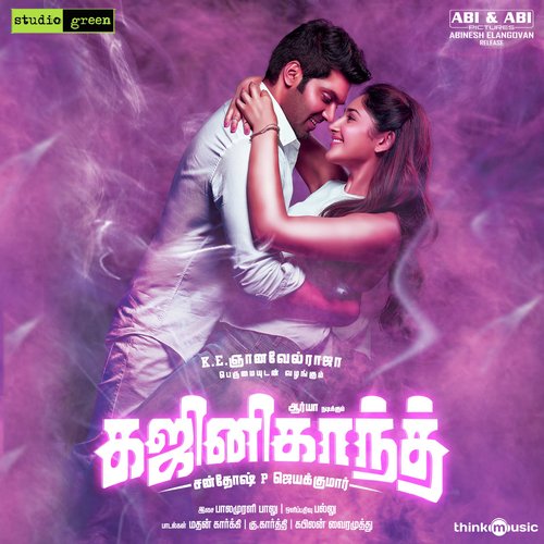 Bar Song - G.V. Prakash Kumar