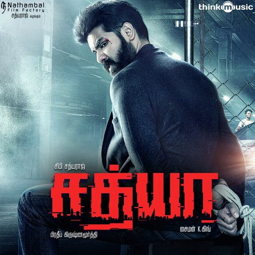 In Search for Sathya (Theme) - G.V. Prakash Kumar