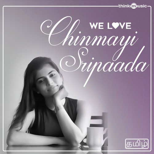 Kaadhal Oru Sathurangam (From Azhagu Kutti Chellam) - Various Artists