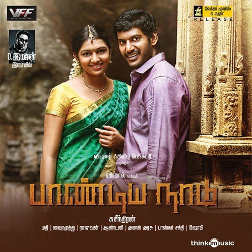 Fy Fy Fy Kalaachify - Anthony Daasan