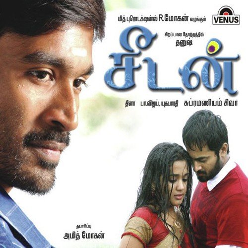 Saravana Samayal - Anthony Daasan