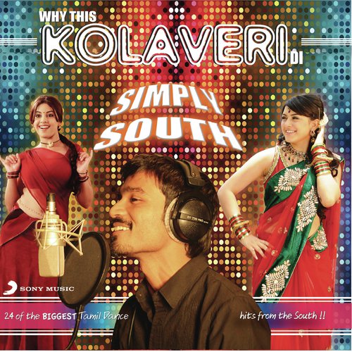 Adiyae Kolluthey (From Vaaranam Aayiram) - Various Artists