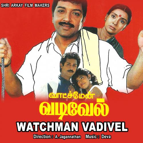 Kannathil Kannam - Deva
