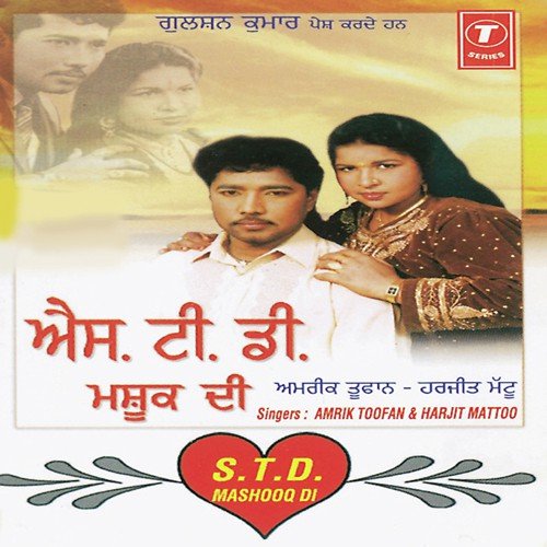S.T.D. Mashooq Di - Amrik Toofan, Harjeet Mattu, Atul Sharma