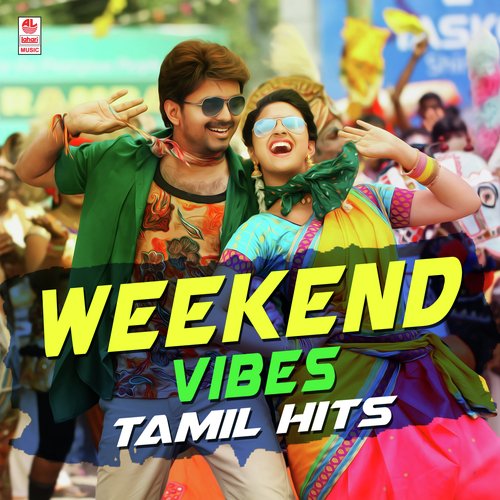 Maaman Waiting - Various Artists