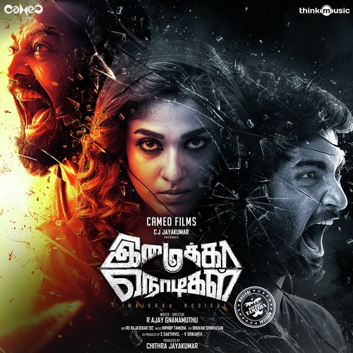 Neeyum Naanum Anbe - Anirudh Ravichander