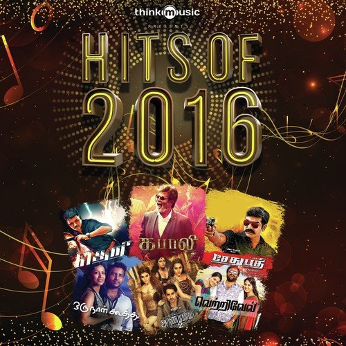 Konji Pesida Venaam - Anirudh Ravichander