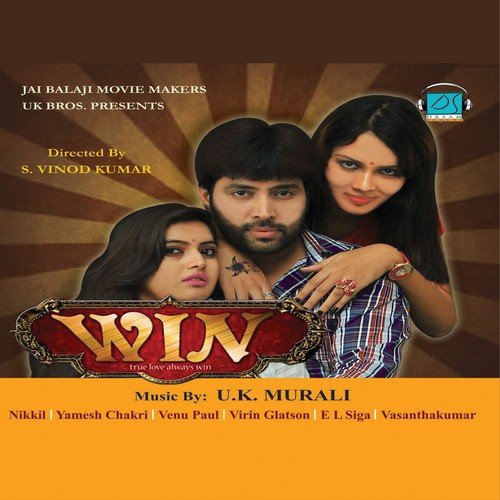 Kadhal Devadhaye   2 - U.K. Murali