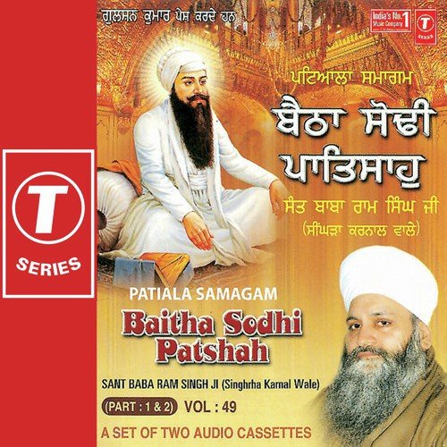Baitha Sodhi Patshah - Sant Baba Ram Singh Ji-Singhra Kamal Wale