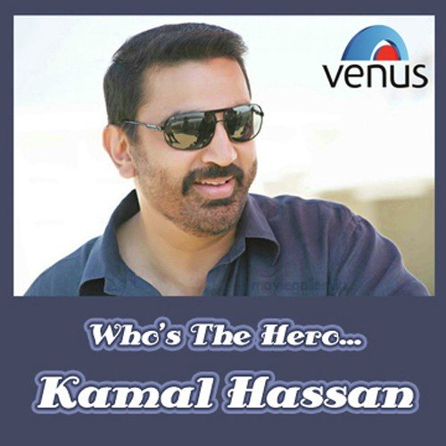 Kamal Kavidhai - Various Artists