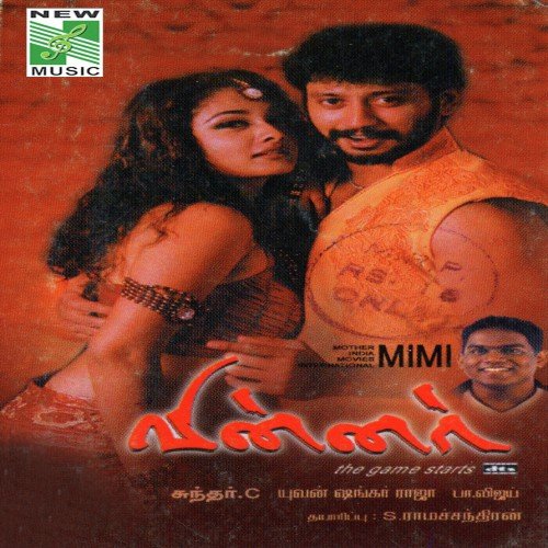 Kozhi Kokkara - Yuvan Shankar Raja