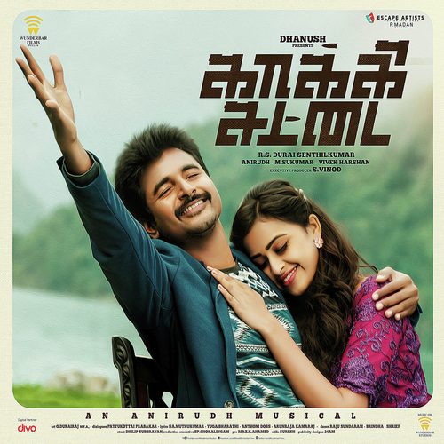 Kattikida - Vinodh Elumalai, Shishymoo