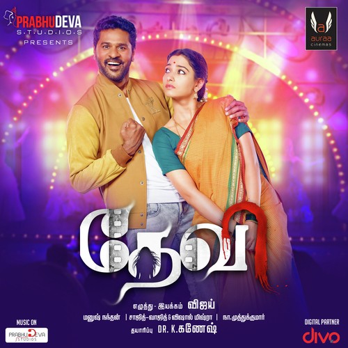 Chalmaar - Vinodh Elumalai, Shishymoo