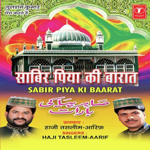 Jab Apna Darbar Sajaa Hai - Haji Tasleem Aarif, Raju Khan