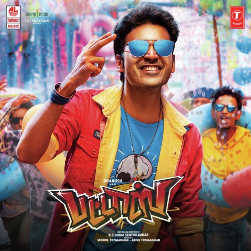 Chill Bro - G.V. Prakash Kumar