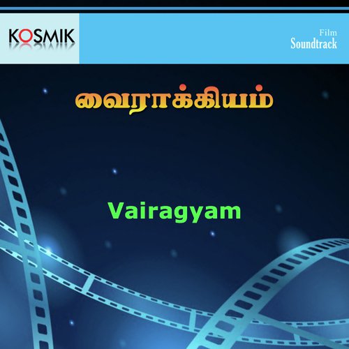 Carotti Vandha Kutti Rasathi - Manoj Gyan