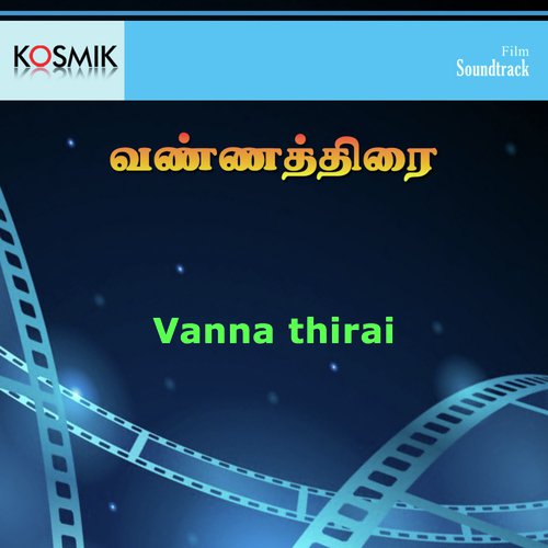Jinna Jinakkuda - K.J. Yesudas