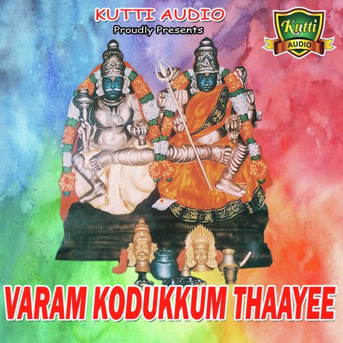 Kulasai Nagar - Karumari Karna