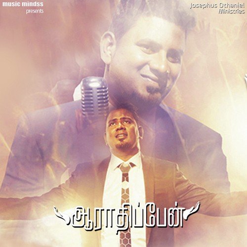 Yesuvae Unga Kirubai - Pranam Kamlakhar, Pastor John Jebaraj