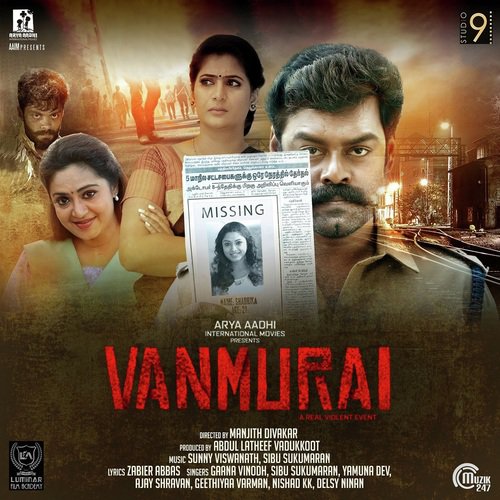 Uyire - Sibu Sukumaran, Sunny Viswanath