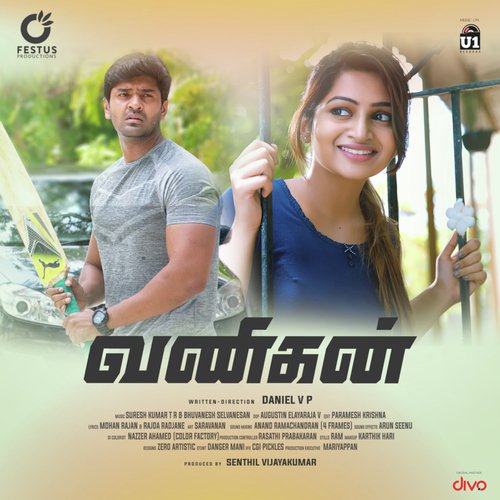 Vaadi Mutakanni - Bhuvanesh Selvanesan, Suresh Kumar TR