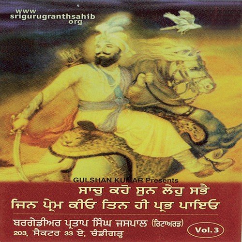 Saach Kahon Sun Leh Sabhai Jin Prem Kiyo Tin Hee Prabh Payo - Brig. Partap Singh Ji Jaspal