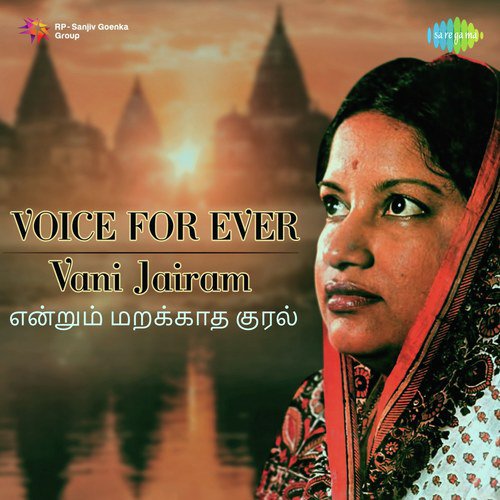 Kavingan Ennai (From Thandanai) - Various Artists