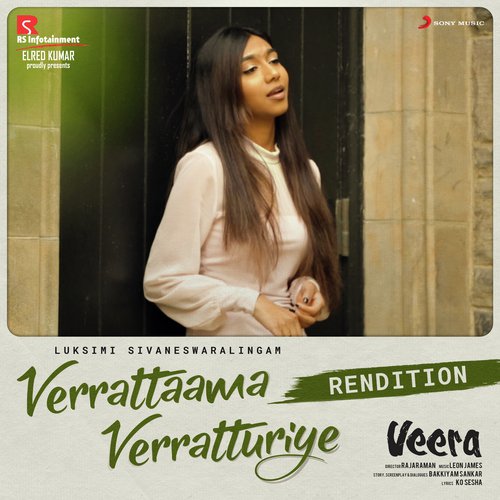 Verrattaama Verratturiye (Rendition) - Luksimi Sivaneswaralingam