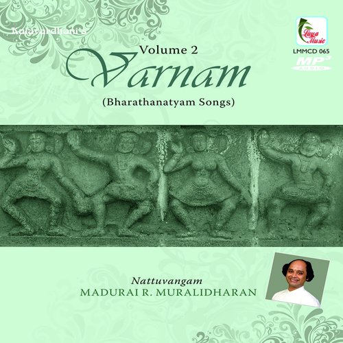 Swami Naan   Ragam NattakurunjiTalam Adi - Madurai R.Muralidaran