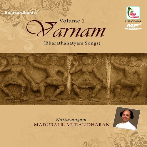 Karunai - Ragam NattakurunjiTalam Adi - Madurai R.Muralidaran