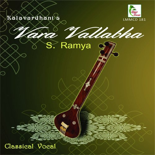 Vara Vallabha   Ragam HamshadwaniTalam Adi - S. Ramya