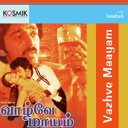 Vazhve Maayam Intha Vazhve - Gangai Amaran