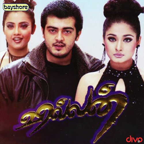 Aadiyil Kaathadicha (Sad Version) - Vidyasagar