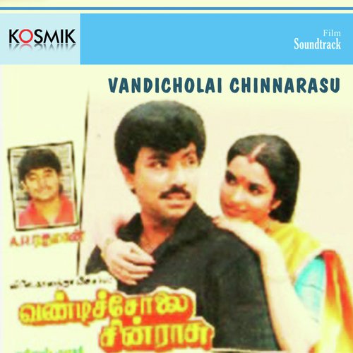 Chithirai Nilavu - A.R. Rahman