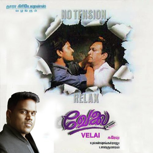 Oyevedu Nilave - Yuvan Shankar Raja