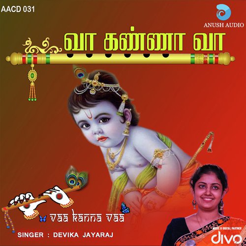 Krishnar Potri - Devika Jayaraj