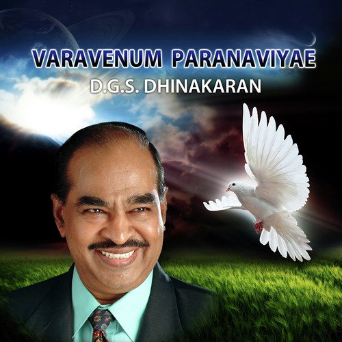 Enna Sugam - D.G.S. Dhinakaran