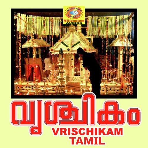 Mala Mala Mala - Kalabhavan Mani