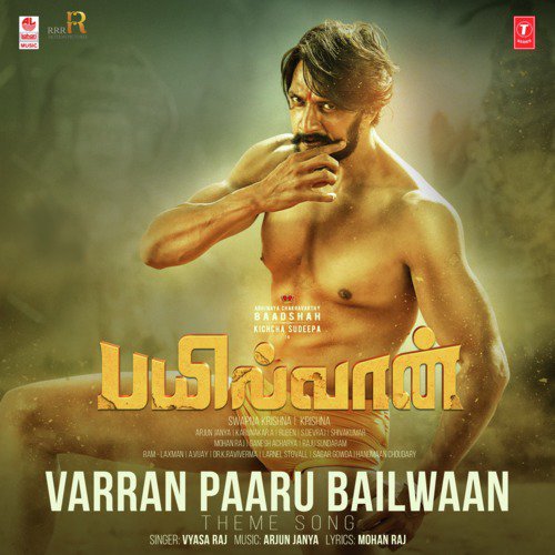 Varran Paaru Bailwaan - Theme Song (From Bailwaan) - Vyasa Raj, Arjun Janya