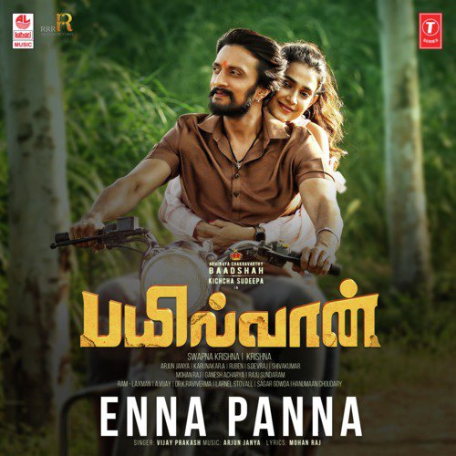 Enna Panna (From Bailwaan) - Vyasa Raj, Arjun Janya