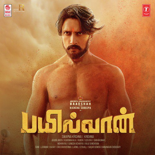 Vaanam Vittu - Vyasa Raj, Arjun Janya