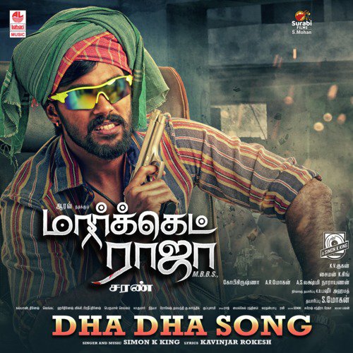 Dha Dha Song (From Market Raja Mbbs) - Vyasa Raj, Arjun Janya