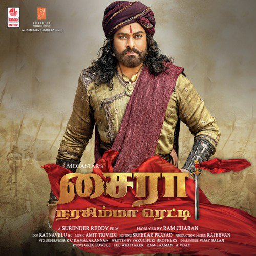 Paaraai Narasimmaa Nee Paaraai - Vyasa Raj, Arjun Janya