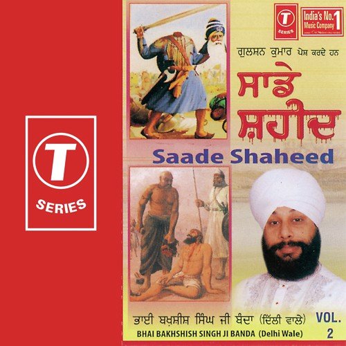 Prem Wali Gali Vichon Koi Koi Langda (Vyakhya Sahit) - Bhai Bakshish Singh Ji Banda