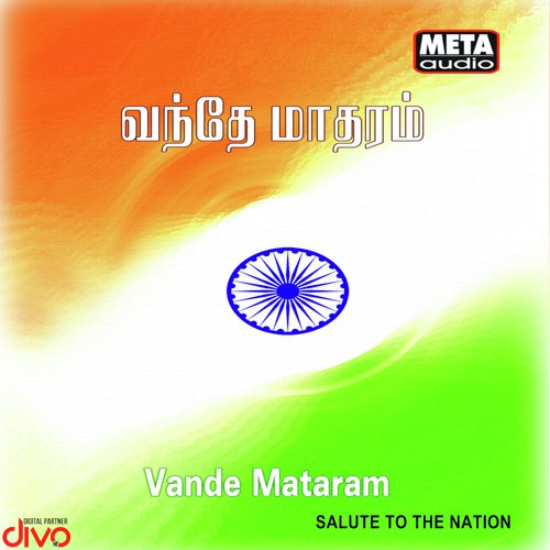 Janaganamana - Ilayabarathi K.Jayamurthy