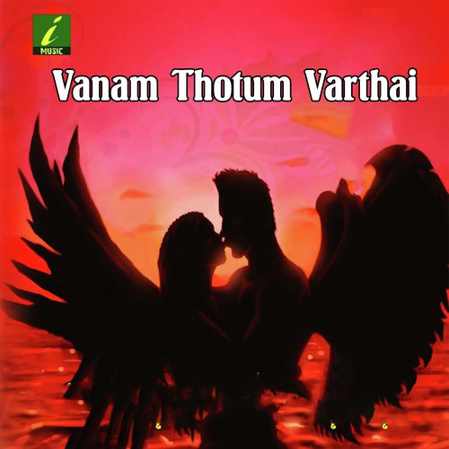 Uravukku Idam Thedi - Various Artists
