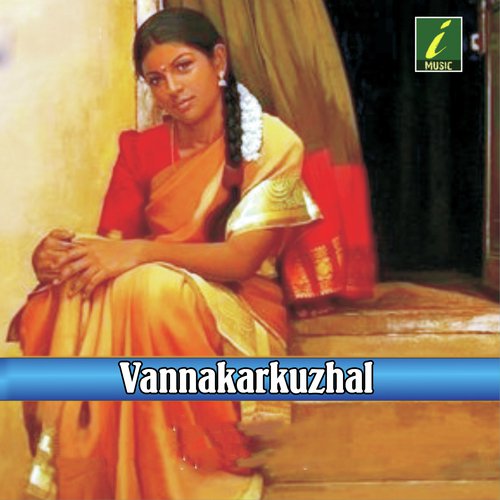 Mazhaiye - Various Artists